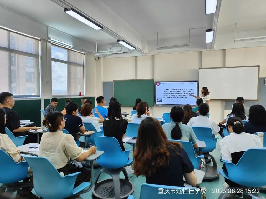 開學季| 相約遠恒佳，凝“新”聚力向未來——重慶市遠恒佳學校開學崗前培訓 